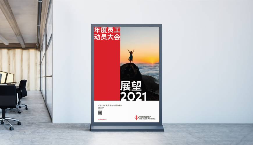 苍梧县优秀的VI设计工作室