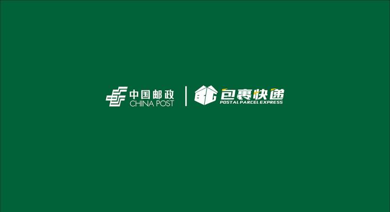 整套VI设计：赋能苍梧县企业品牌全场景落地与长效发展